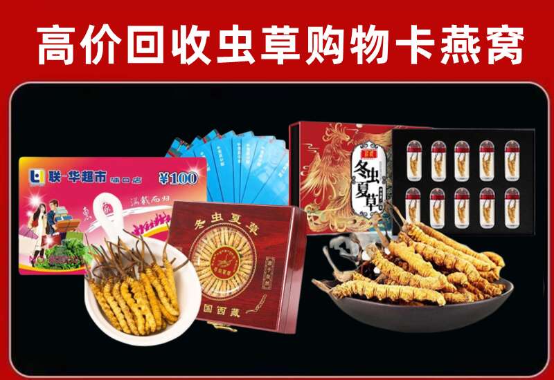 武威回收购物卡